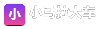 小马拉大车 logo